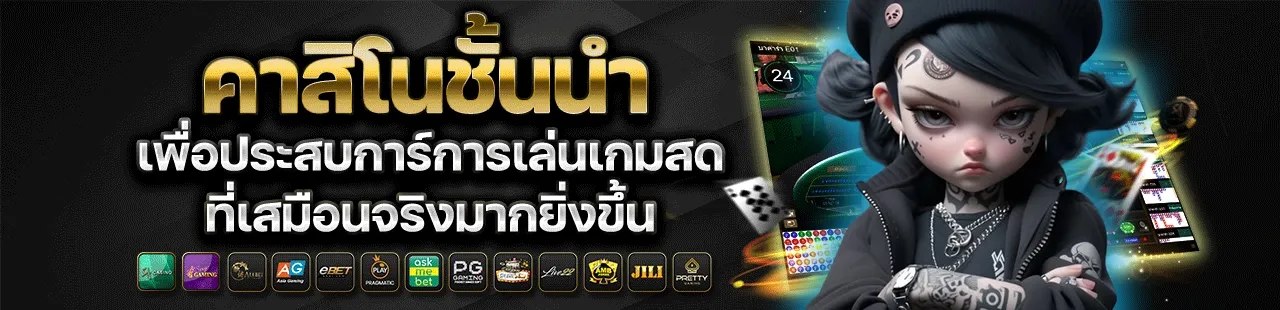 ambking168 1