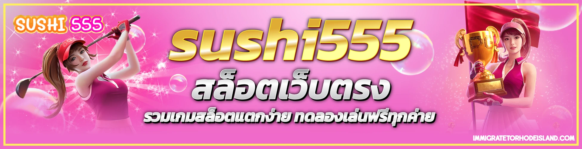 sushi555 2